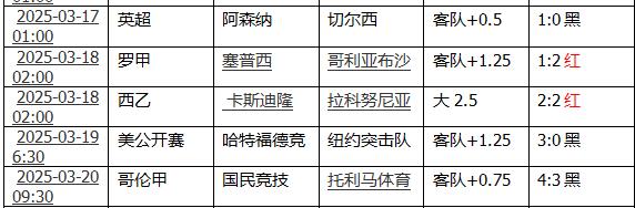 360截图20250320201256189.jpg