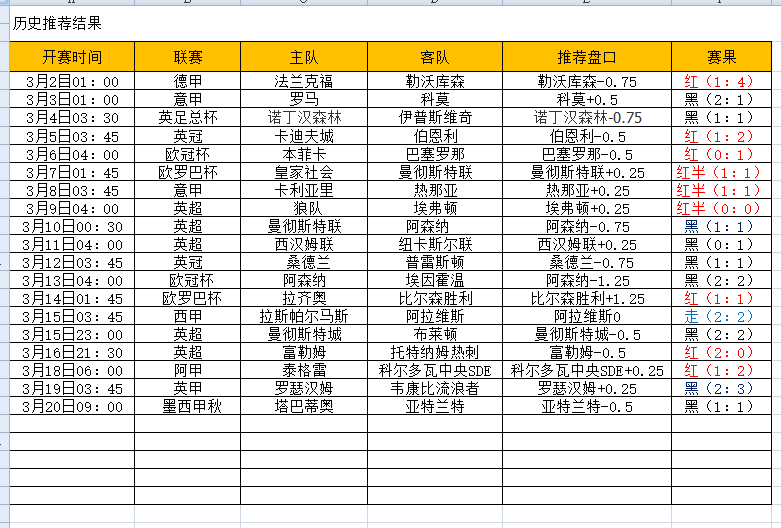 QQ图片20250320211432.png