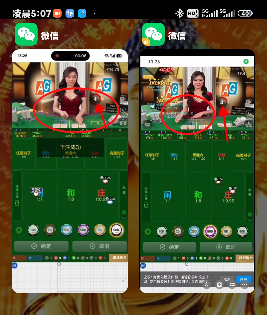 MEITU_20250321_050907456.jpg