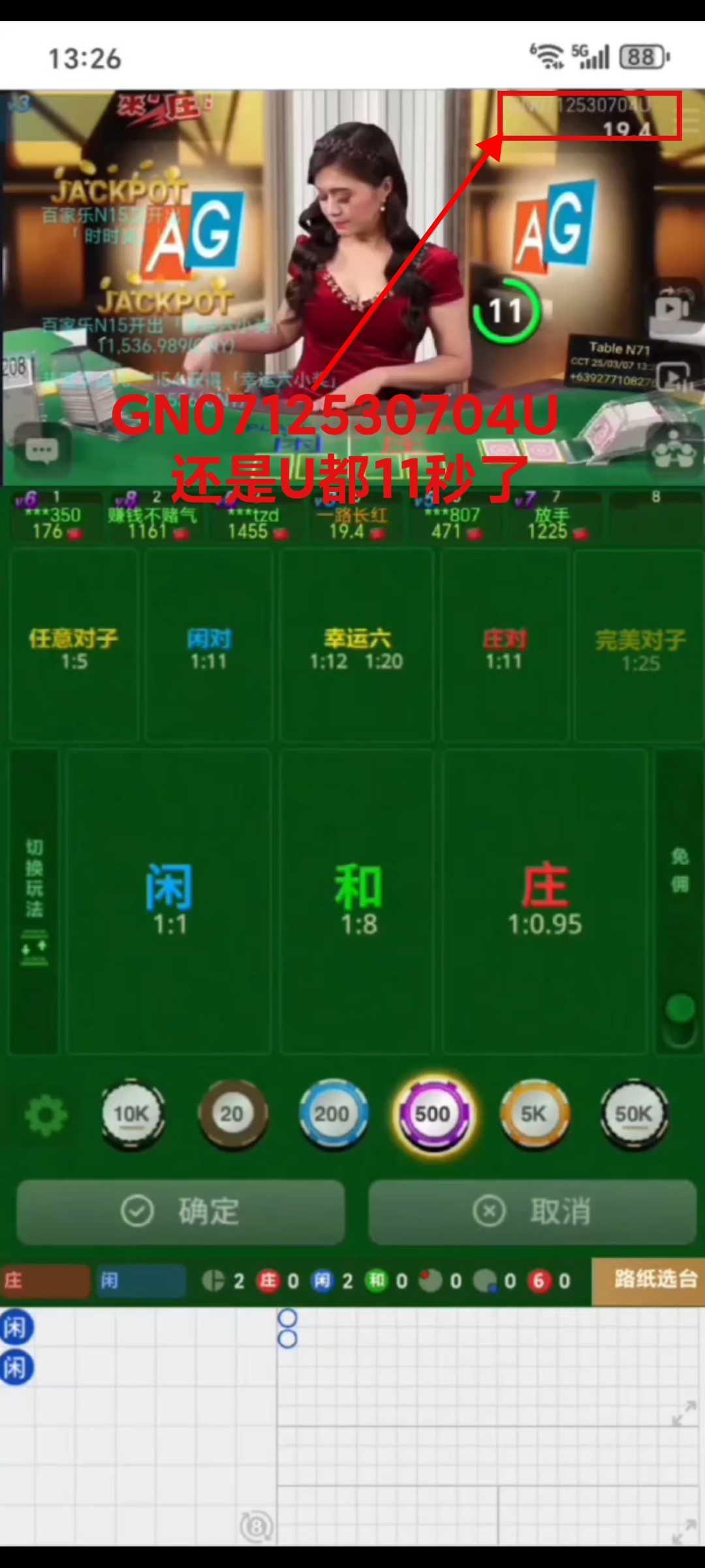 MEITU_20250321_050416401.jpg