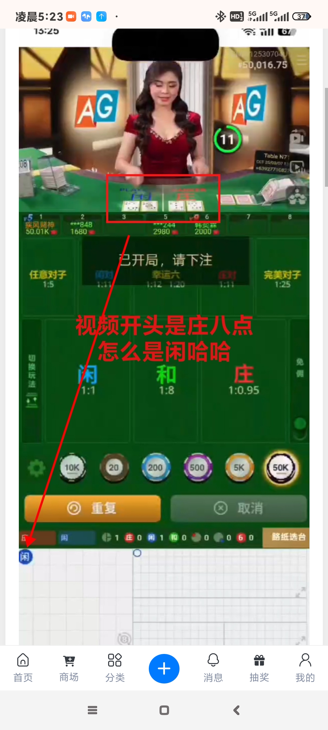 Screenshot_2025-03-21-05-23-36-492_com.android.chrome.jpg