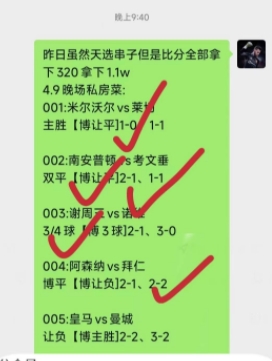微信截图_20250320182833.png
