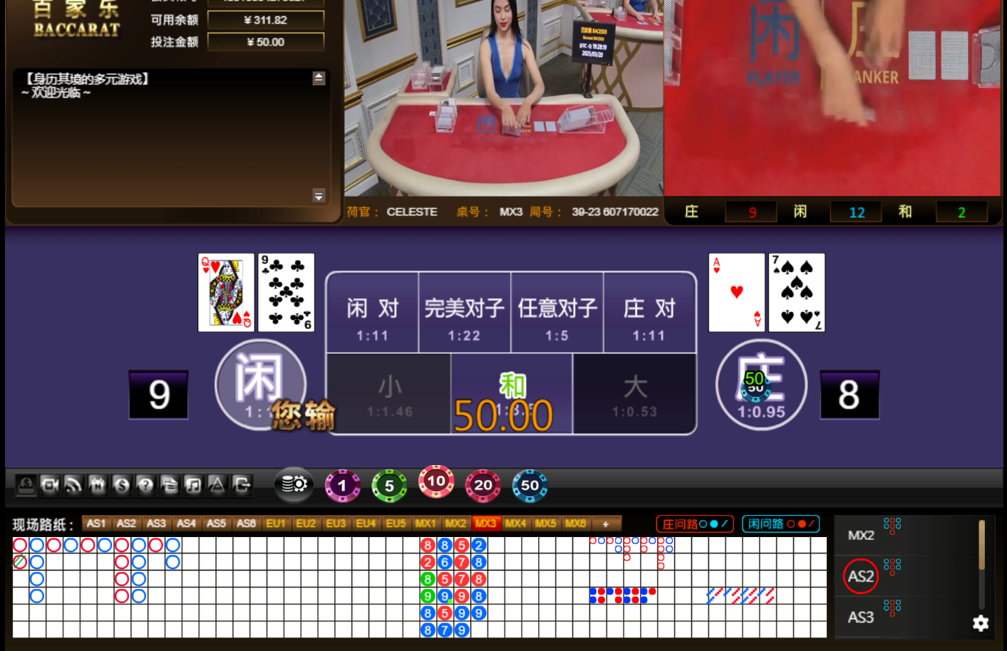 QQ20250321-082829.jpg