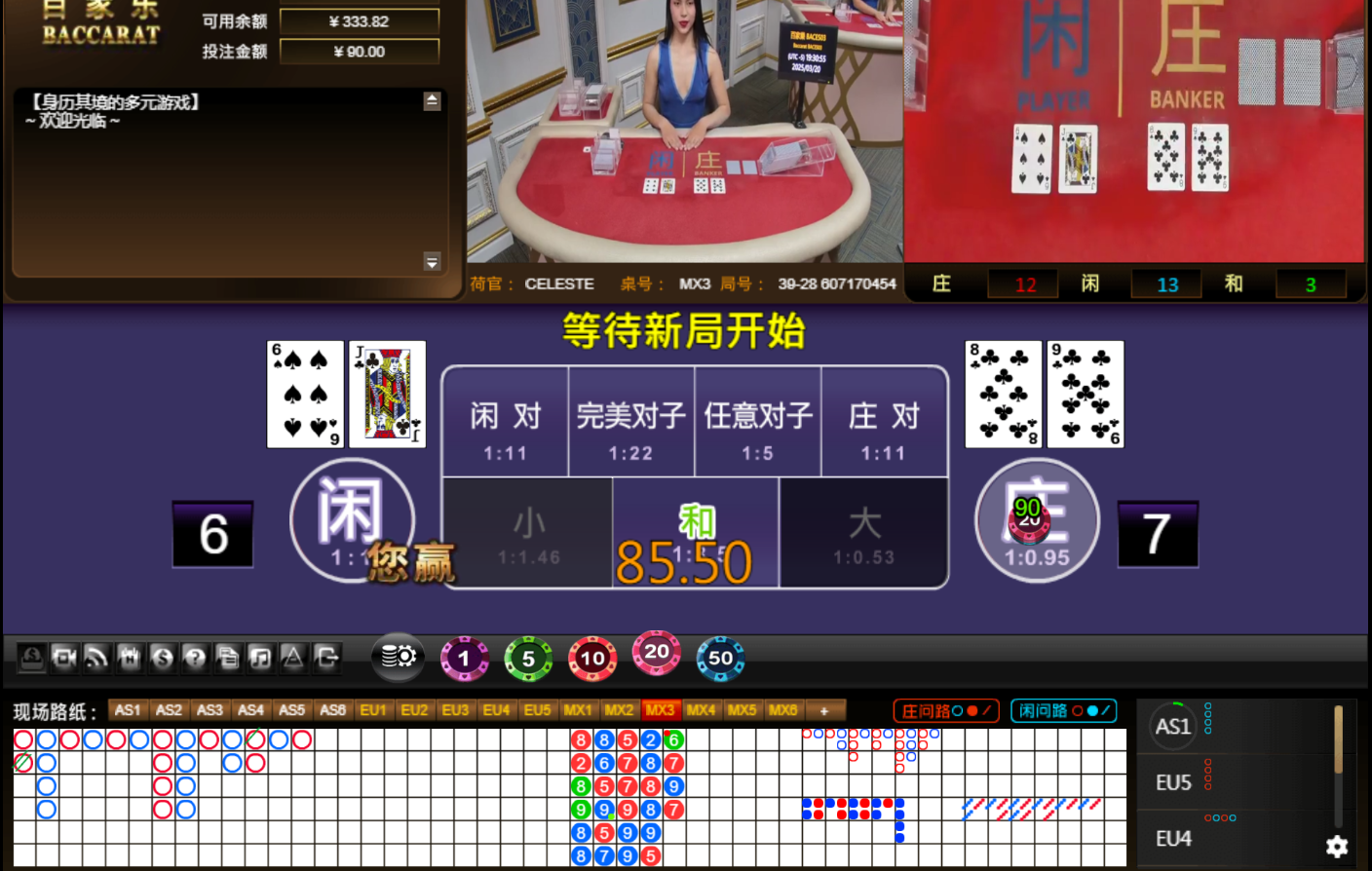 QQ20250321-083104.jpg