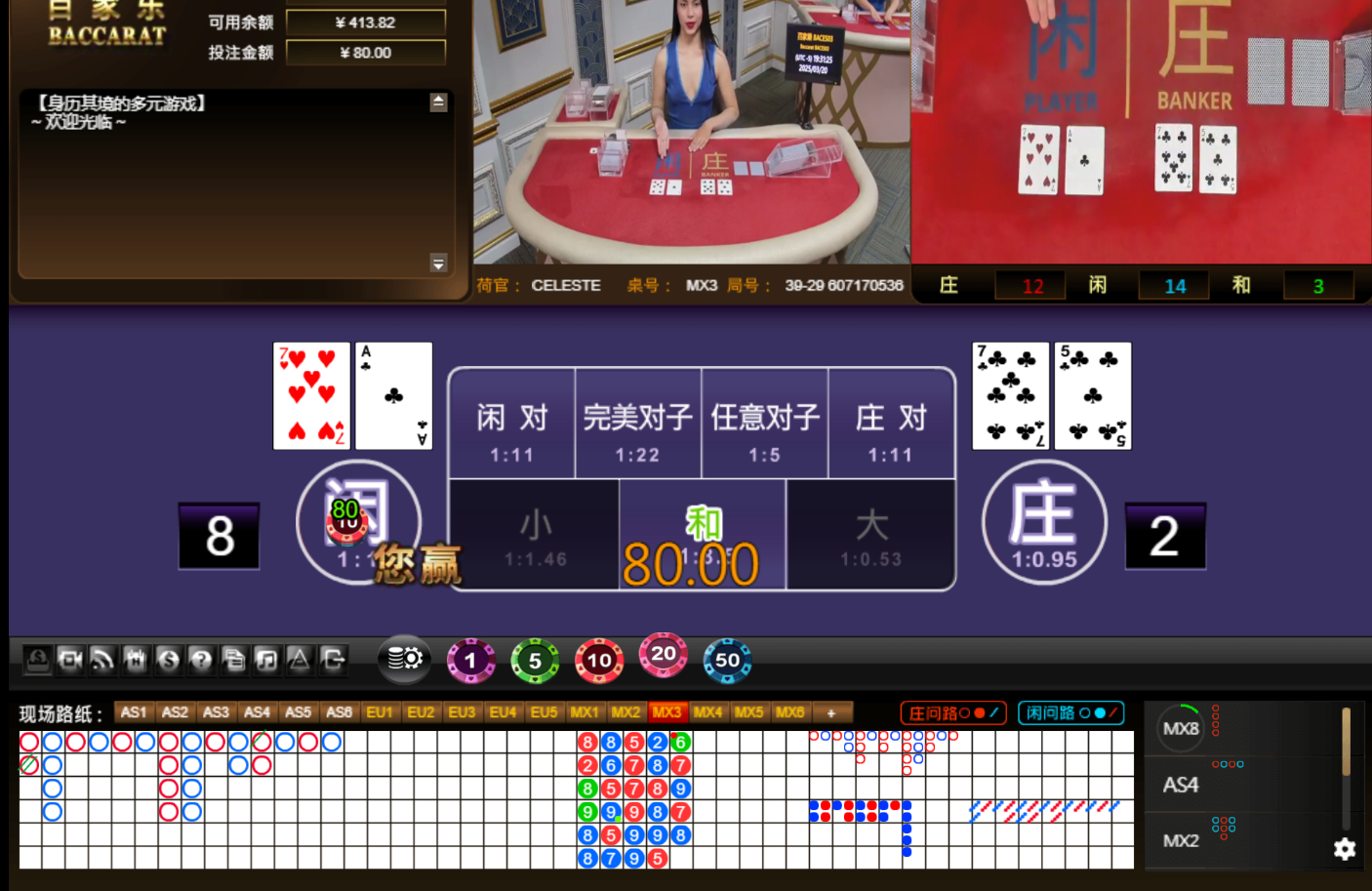 QQ20250321-083135.jpg
