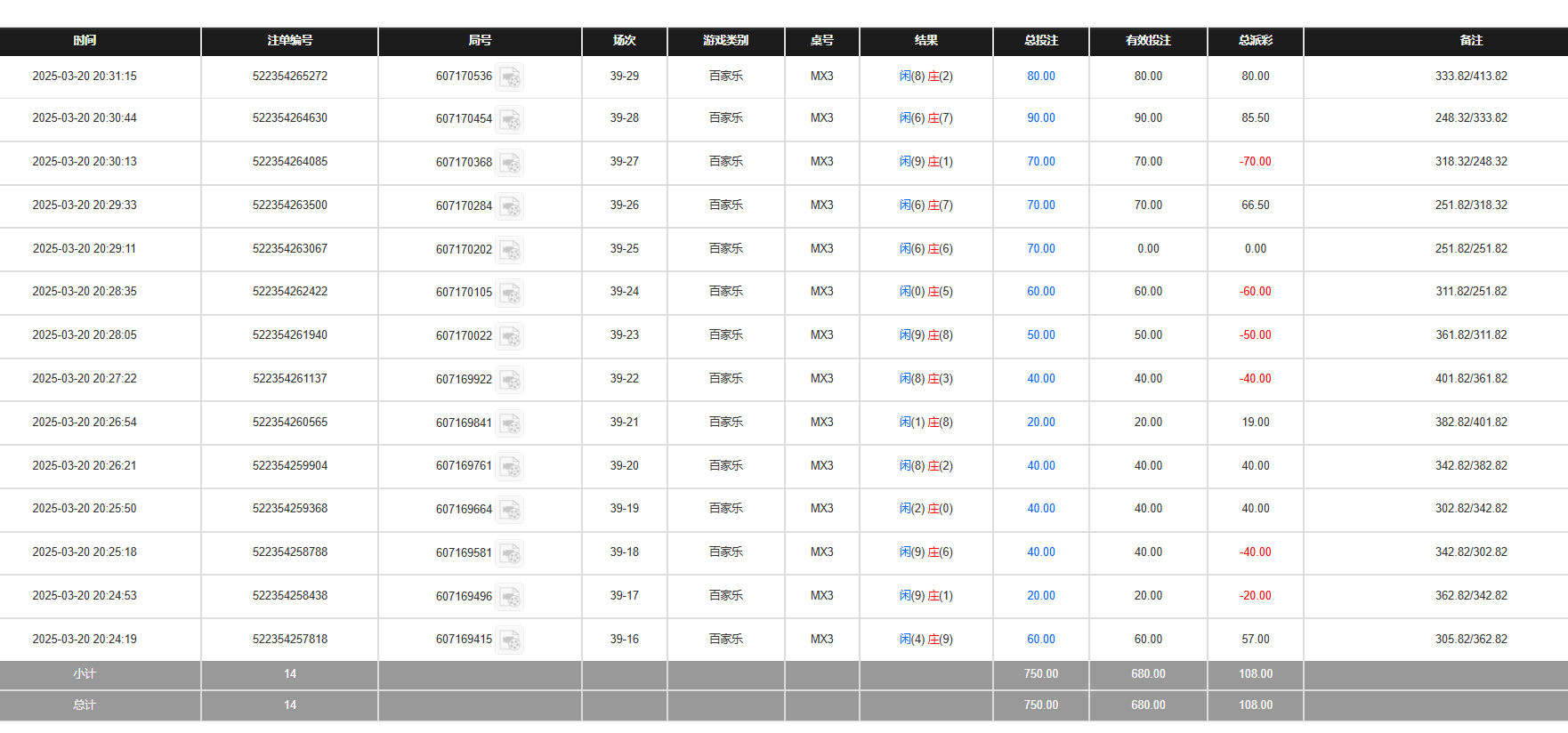 QQ20250321-083153.jpg
