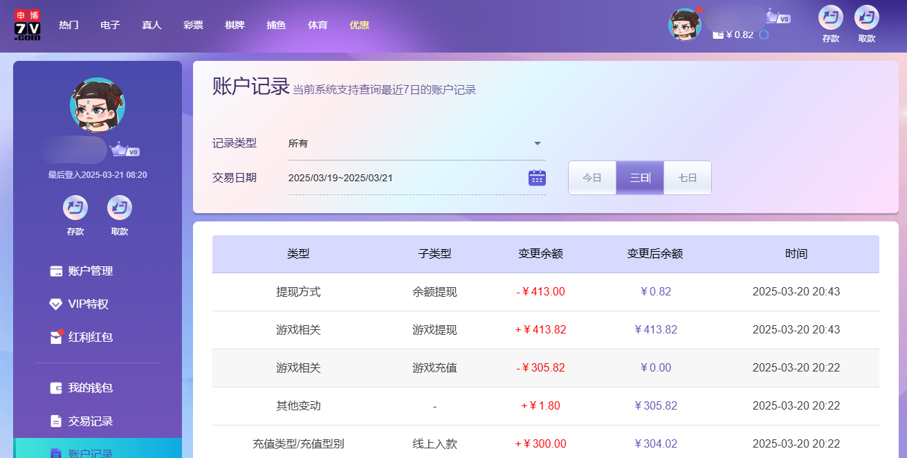 QQ20250321-084402.jpg