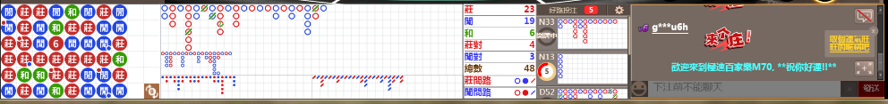 M70 0742.png