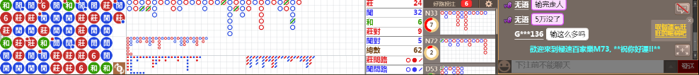 M73 0741.png