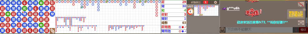 N73 0700.png