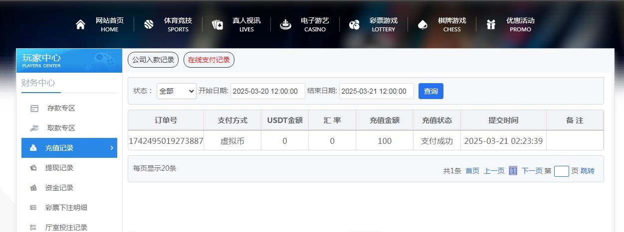 360截图20250321084730563.jpg