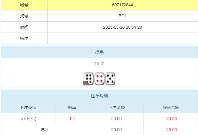 360截图20250321085534180.jpg