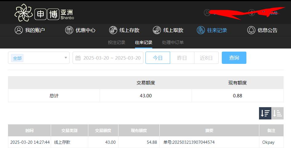 360截图20250321094509850.jpg