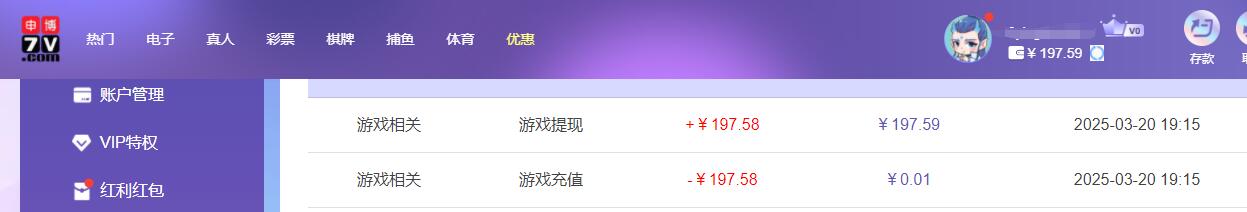 QQ截图20250321071626.jpg