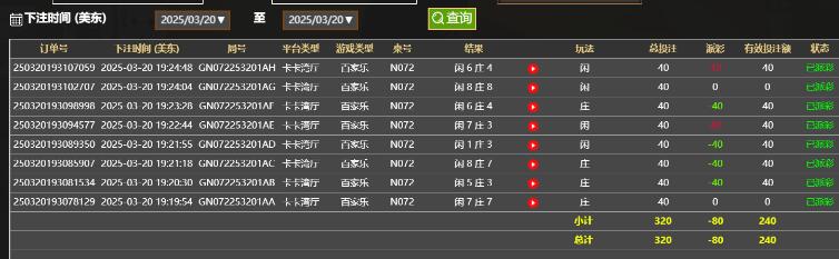 QQ截图20250321073339.jpg