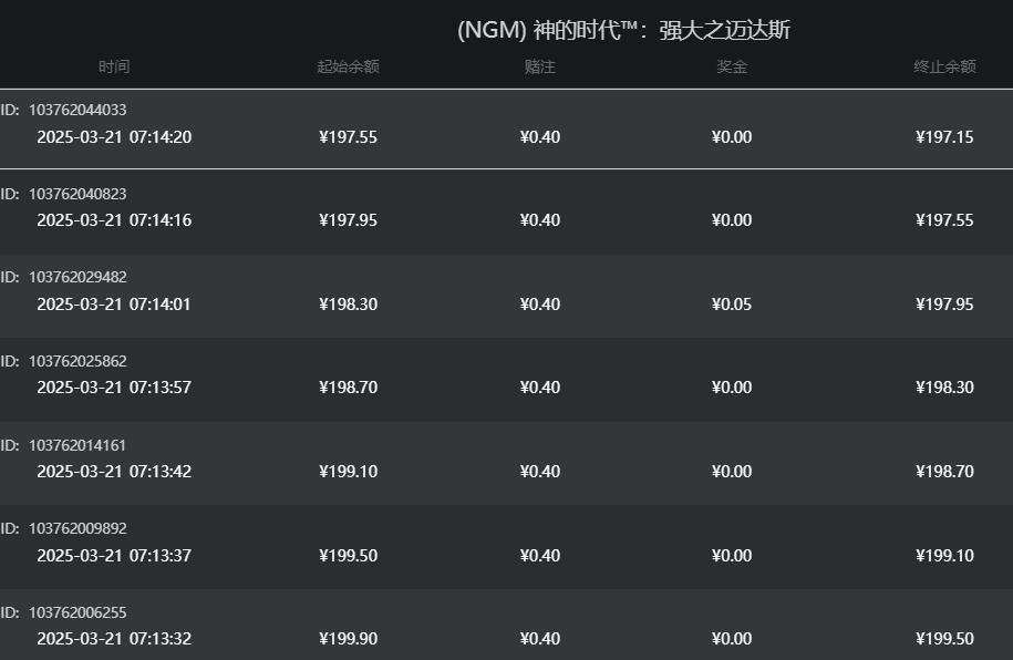 QQ截图20250321071444.jpg