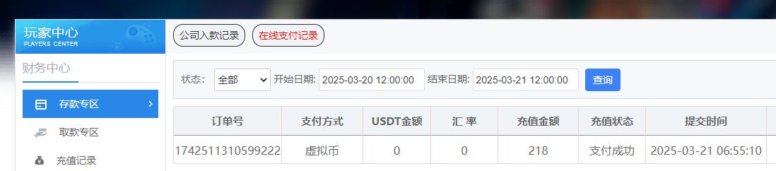 QQ截图20250321065603.jpg