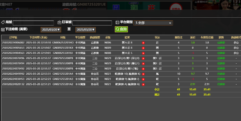 结果.png