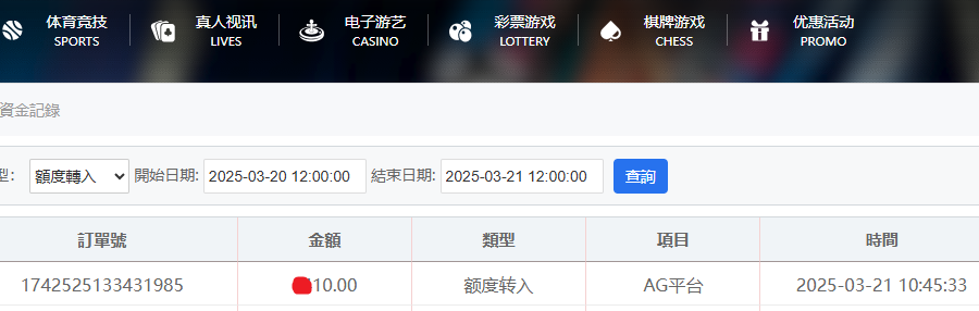 资金图.png