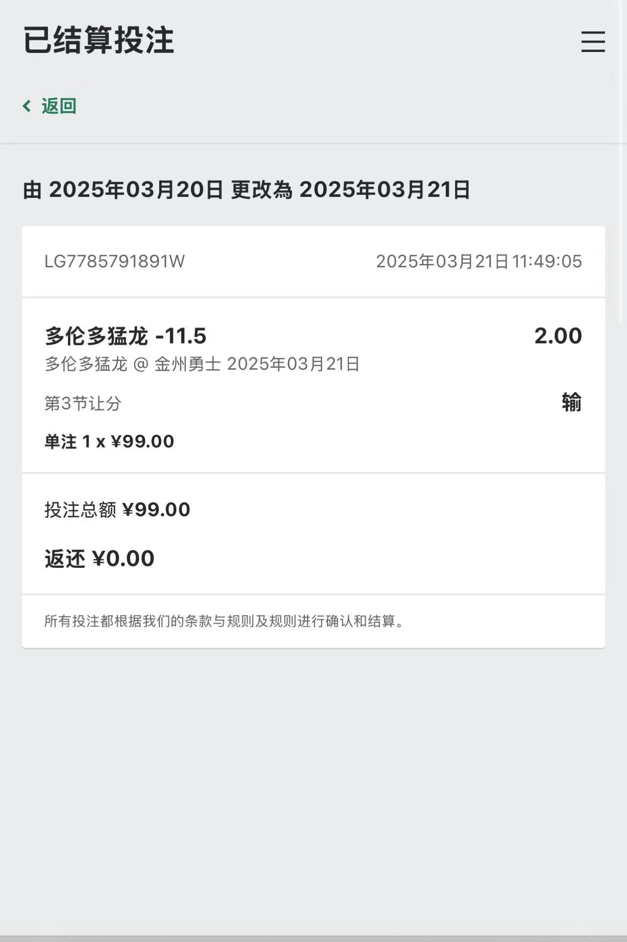 _cgi-bin_mmwebwx-bin_webwxgetmsgimg__&MsgID=8830027504561681898&skey=@crypt_ad68.jpg