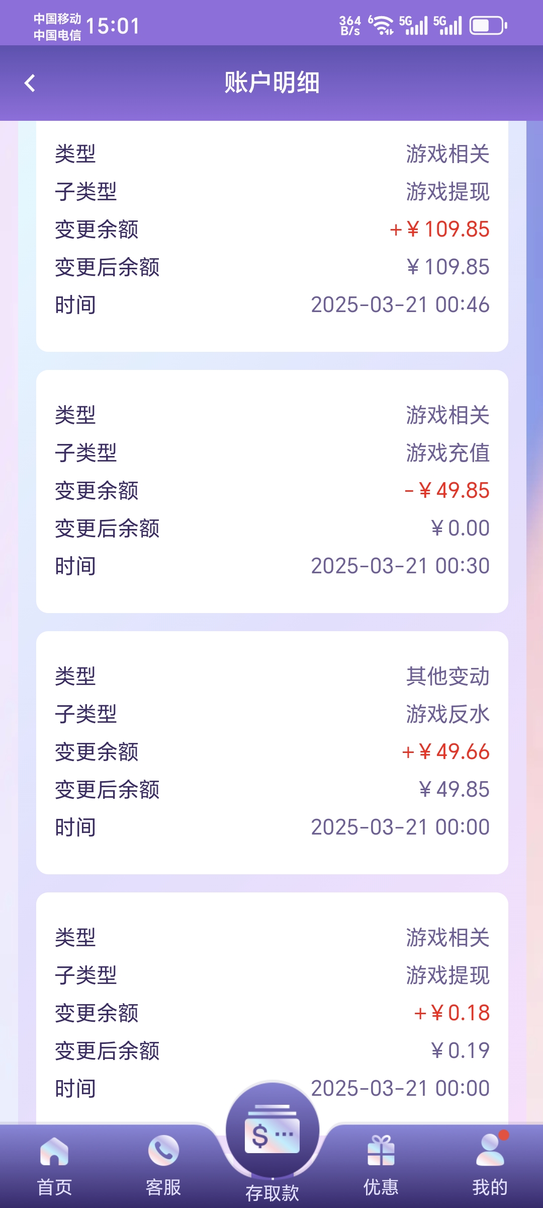 1000009258.jpg