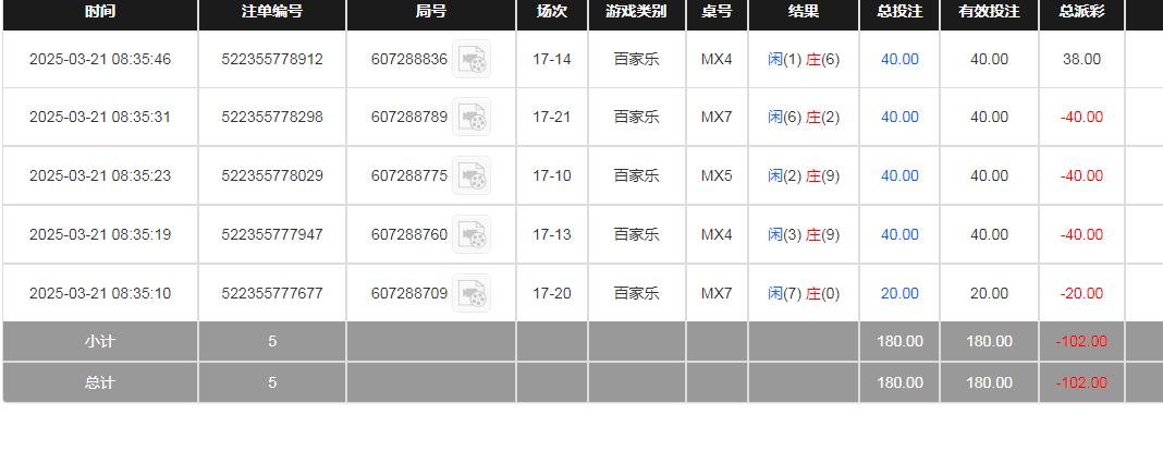 360截图20250321203622763.jpg