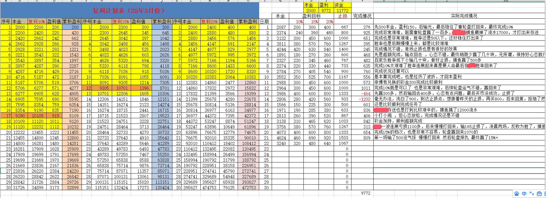 QQ20250321-220529.jpg