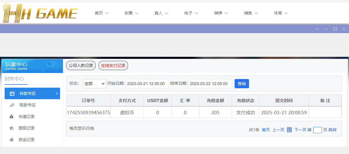 HH娱乐城.png HH娱乐城.png