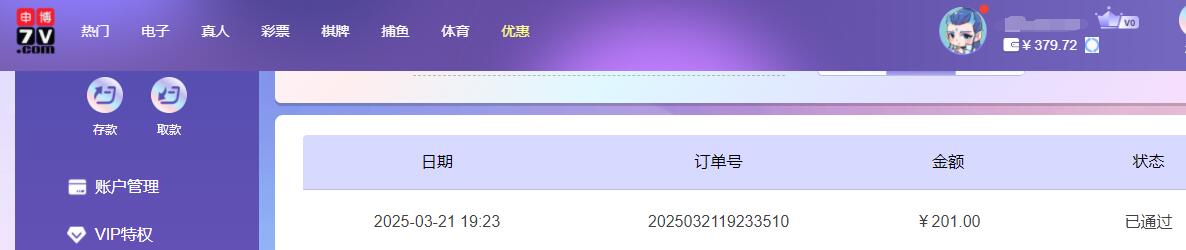 QQ截图20250322072407.jpg