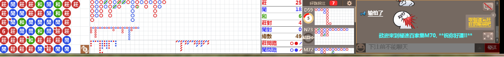 M70 0735.png