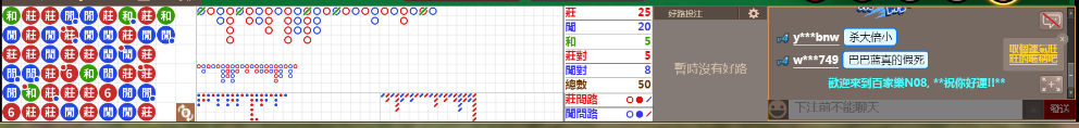 N08 0719.png
