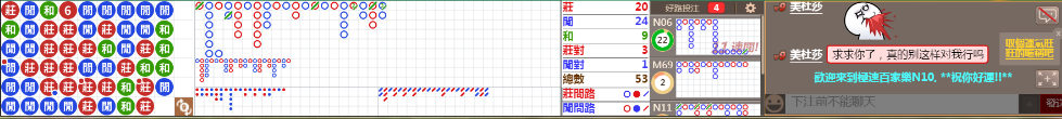 N10 0727.png