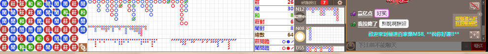 M58 0947.png