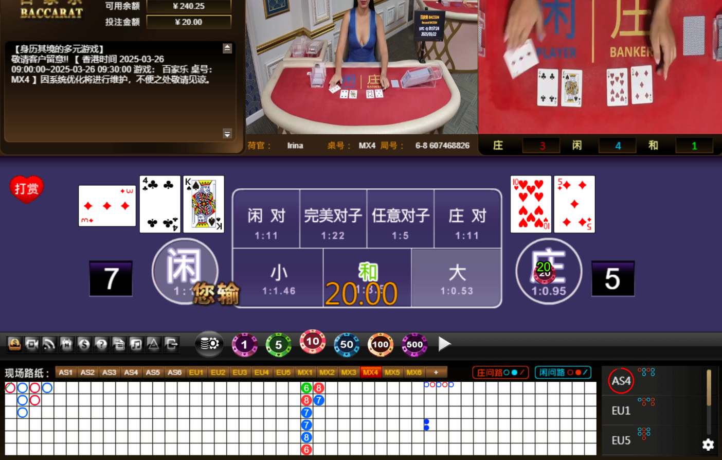 QQ20250322-145734.jpg
