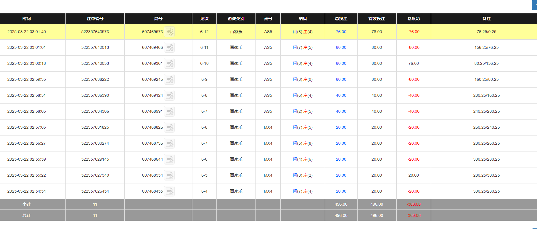 QQ20250322-150227.jpg