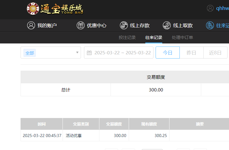 QQ20250322-150256.jpg