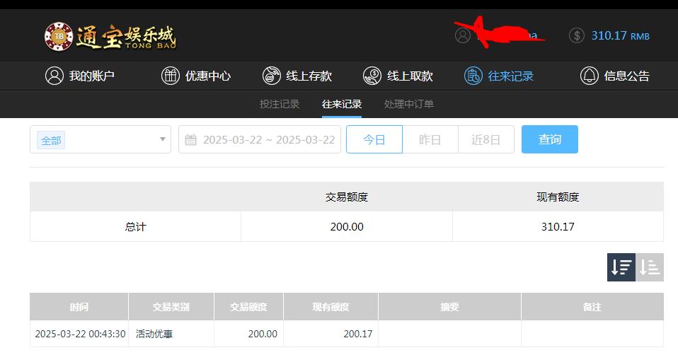 360截图20250322153921584.jpg