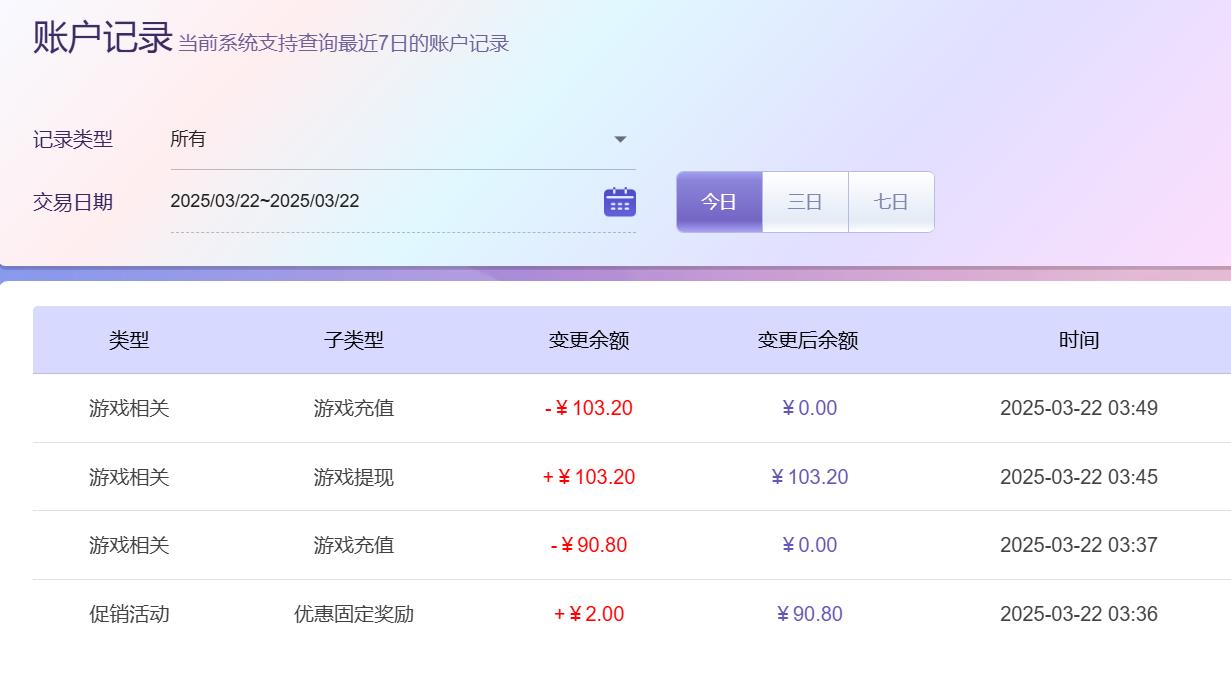 360截图20250322160237258.jpg 360截图20250322160237258.jpg