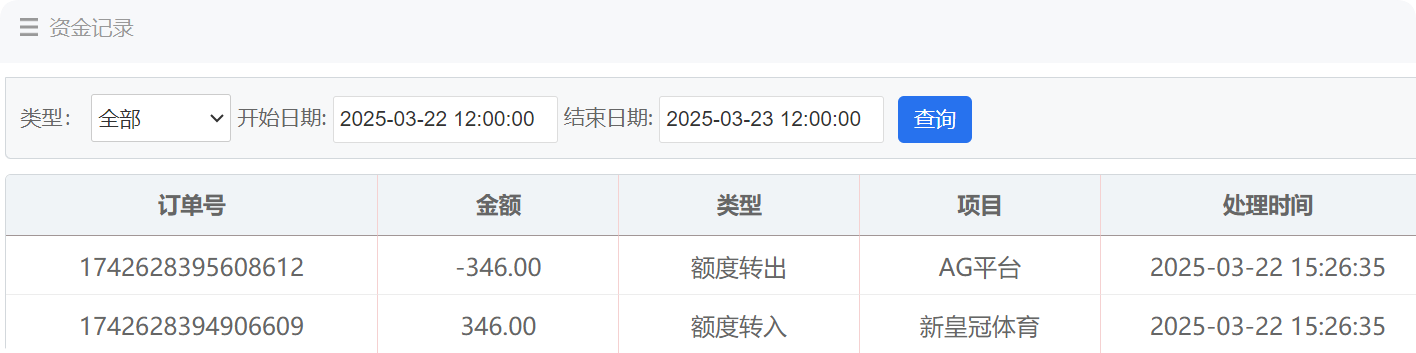 QQ20250322-153615.png