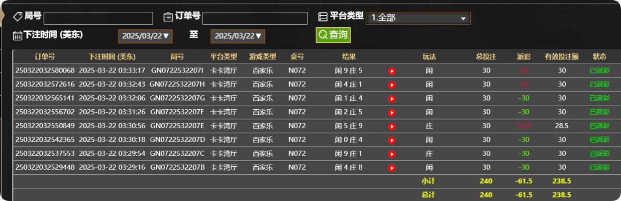 QQ20250322-153557.png