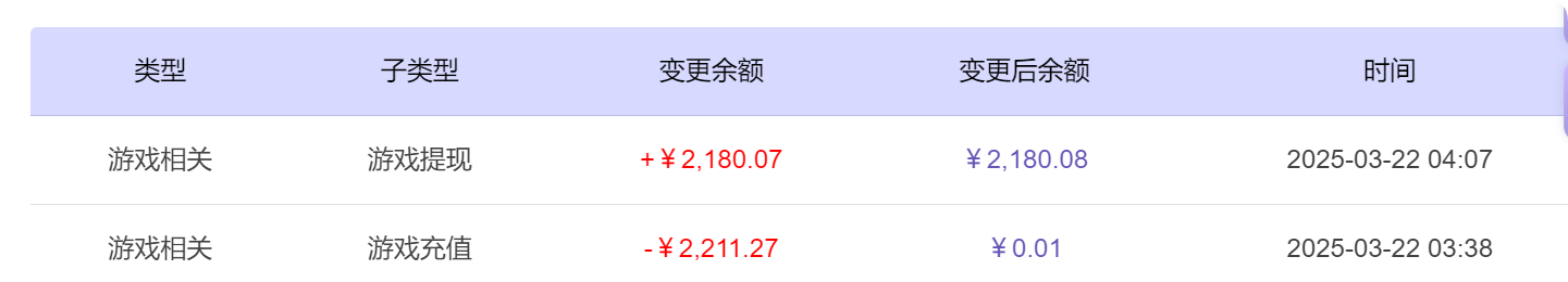 QQ20250322-161804.png