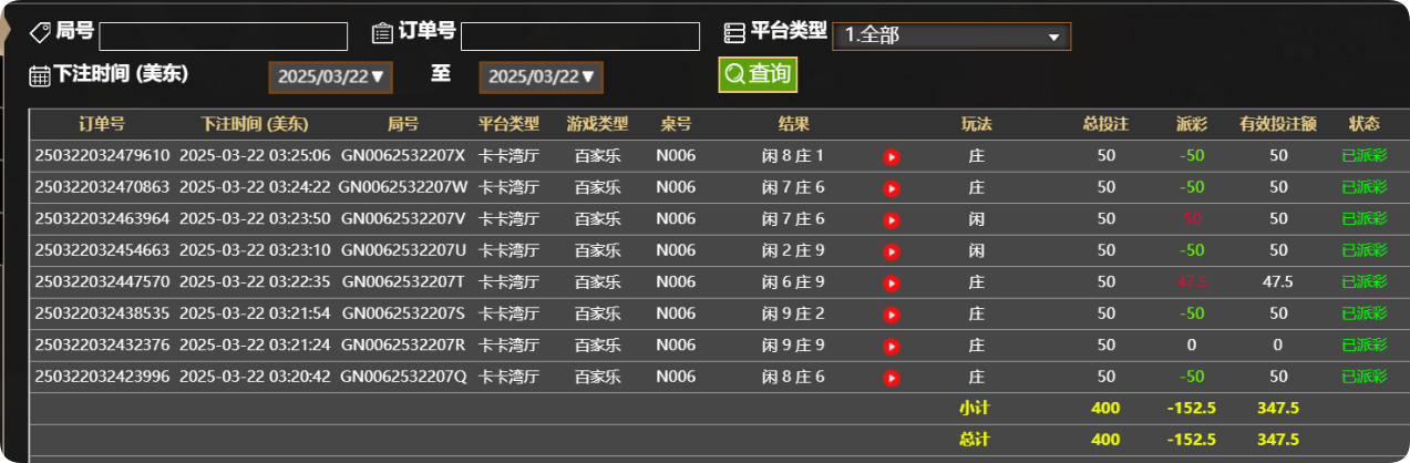 QQ20250322-152605.png