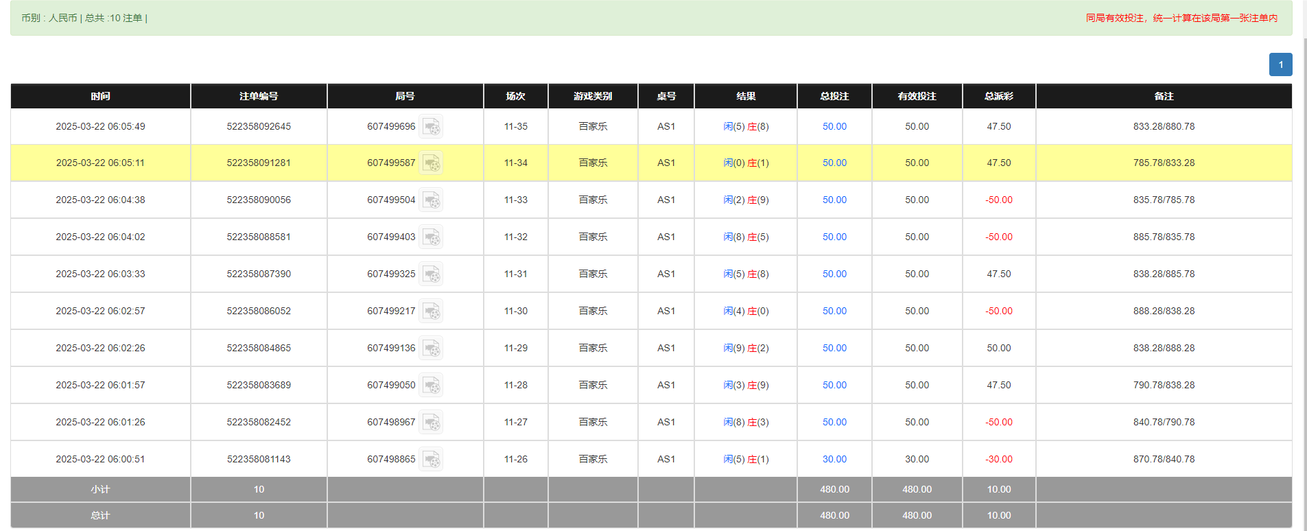QQ20250322-180718.png