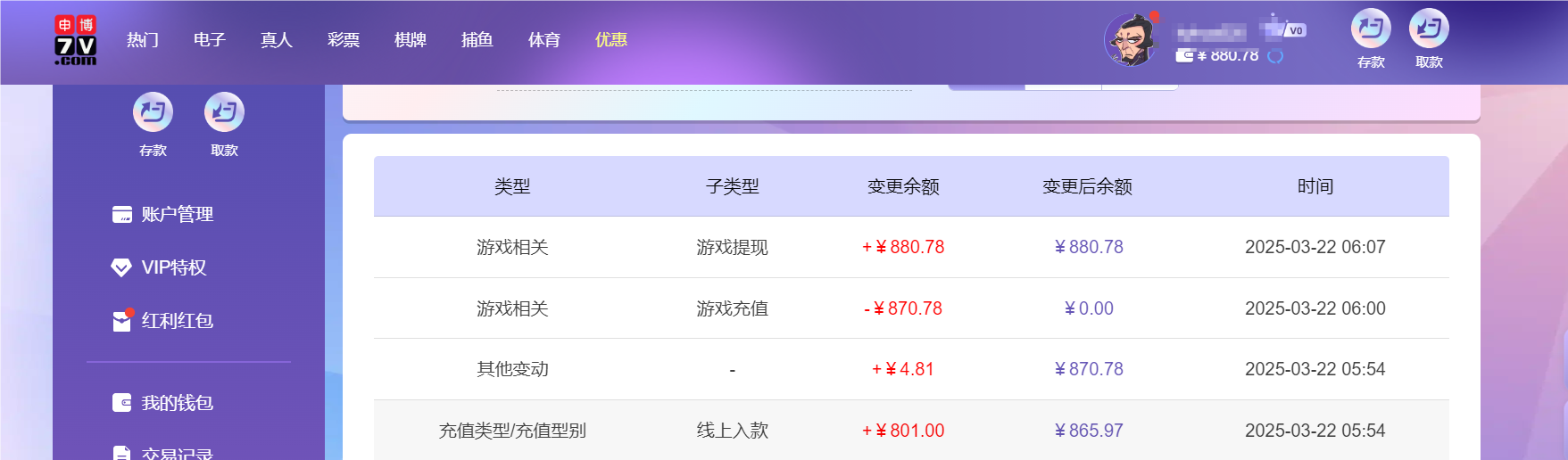 QQ20250322-180759.png