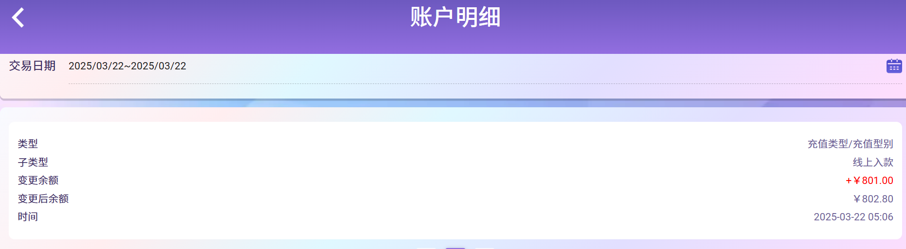 9a1450ab3b31b91534323f0d88681fe7.png