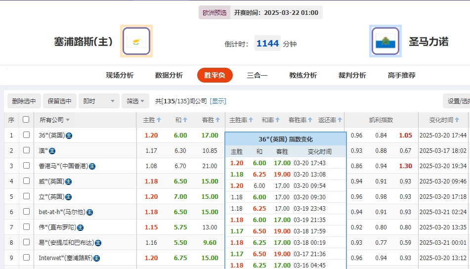 微信截图_20250321055559.png