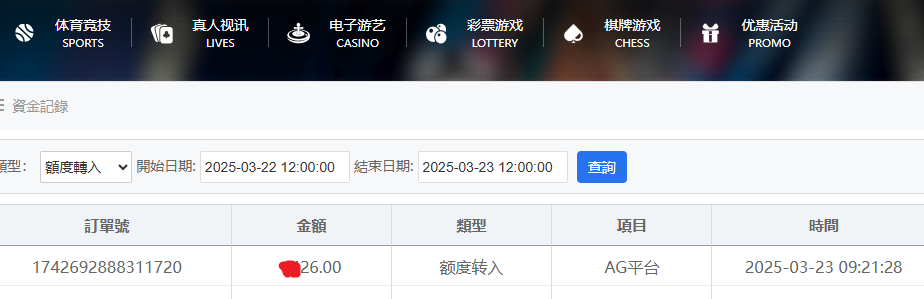 资金图.png