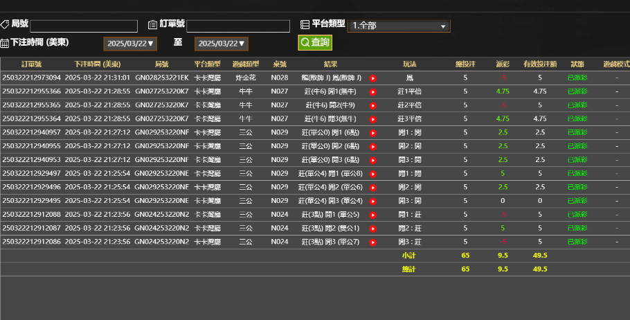 QQ_1742693498199.png