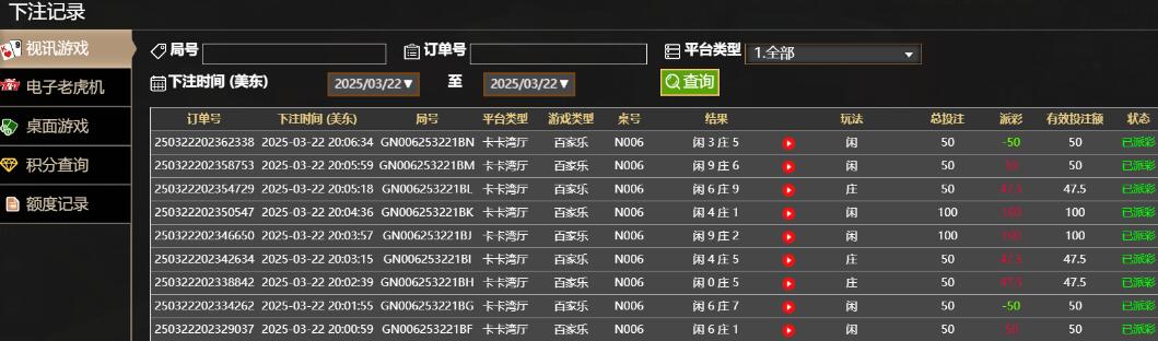QQ截图20250323080741.jpg