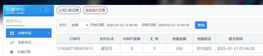 QQ截图20250323074712.jpg